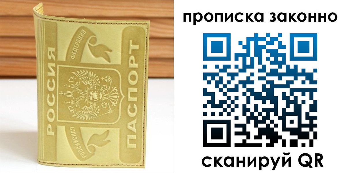 найти адрес прописки в Краснотурьинске