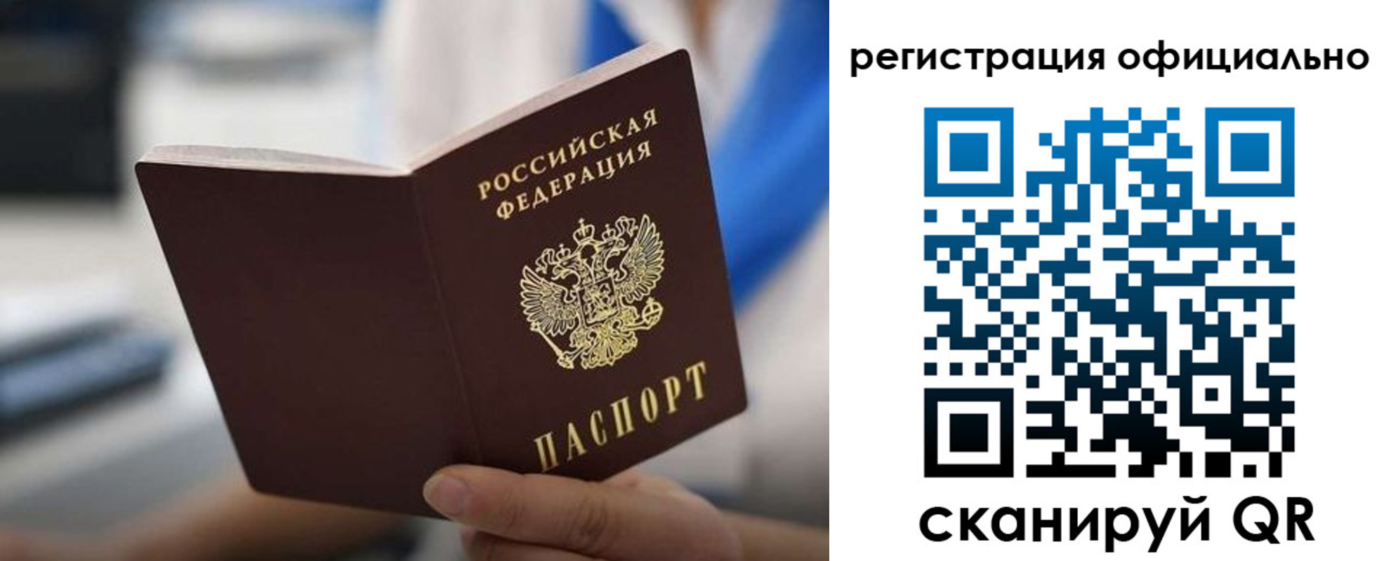 регистрация в Краснотурьинске