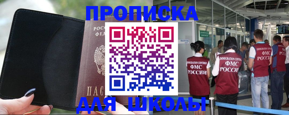 найти адрес прописки в Краснотурьинске