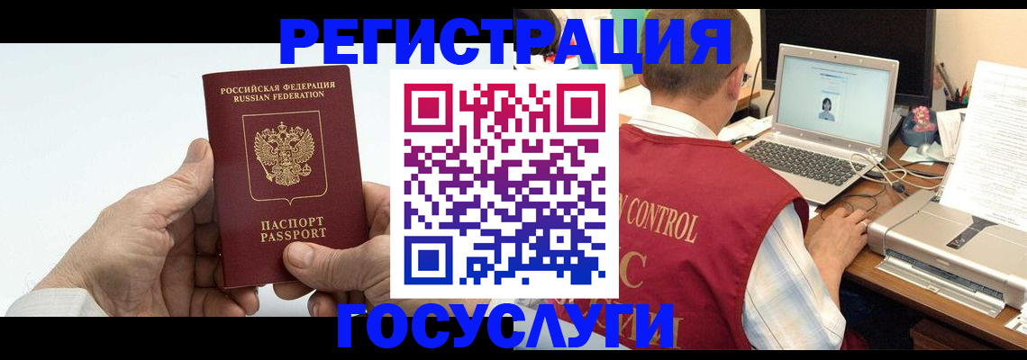 прописка для кредита в Краснотурьинске