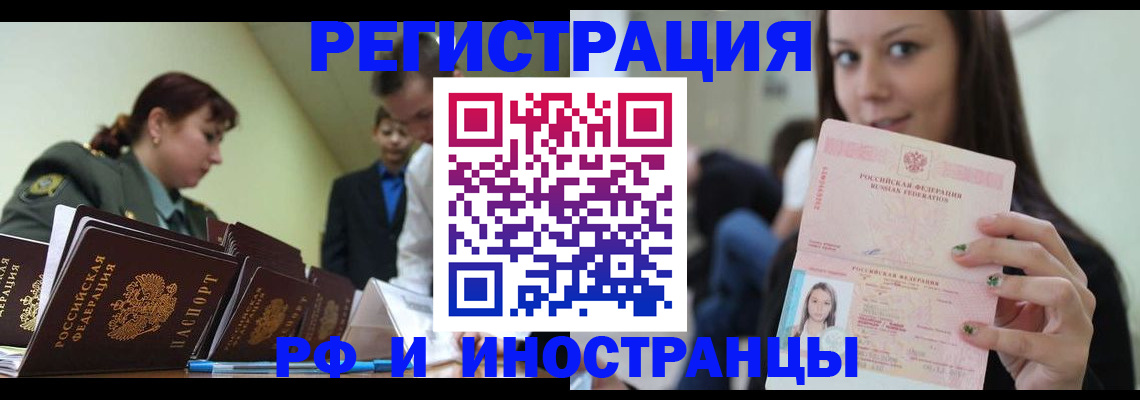 регистрация для школы в Краснотурьинске