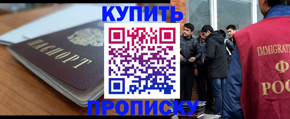 временная регистрация гарантия в Краснотурьинске