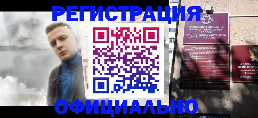 временная регистрация законно в Краснотурьинске